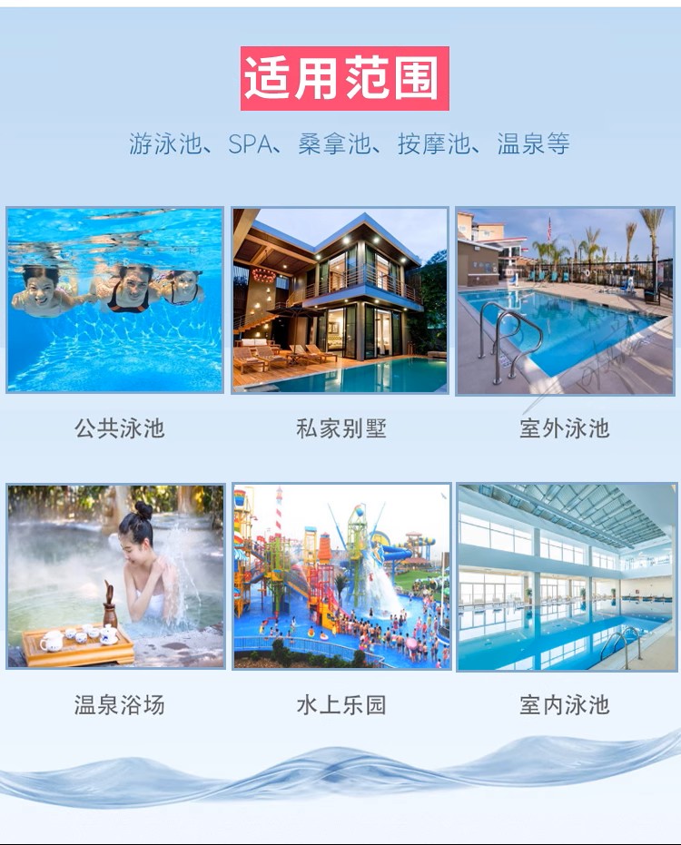 泳信泳池专业泳池生产厂家