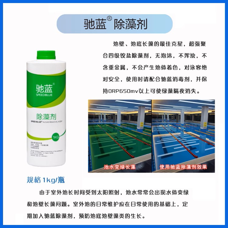 泳信泳池专业泳池生产厂家