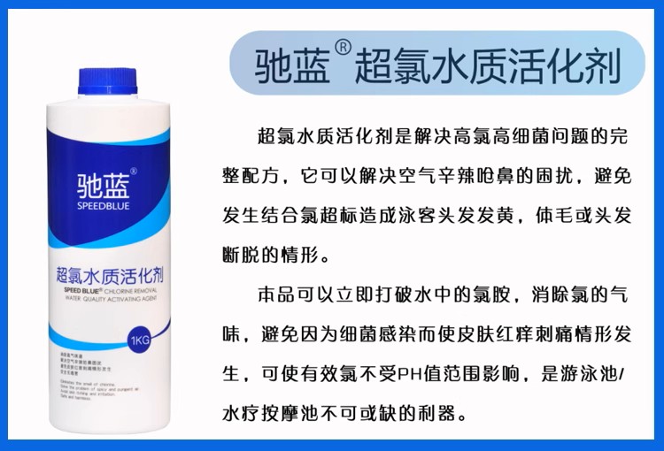 泳信泳池专业泳池生产厂家